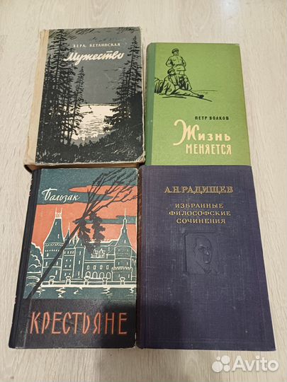 Книги букинистика 50-60х