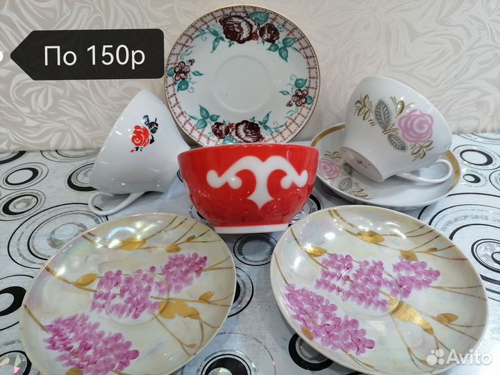 Посуда СССР