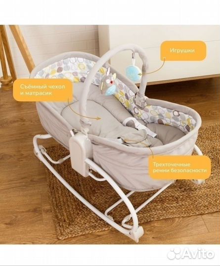 Шезлонг, колыбель - баунсер