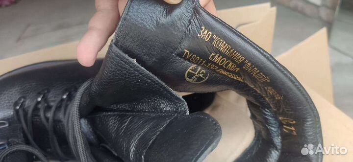 Берцы фарадей