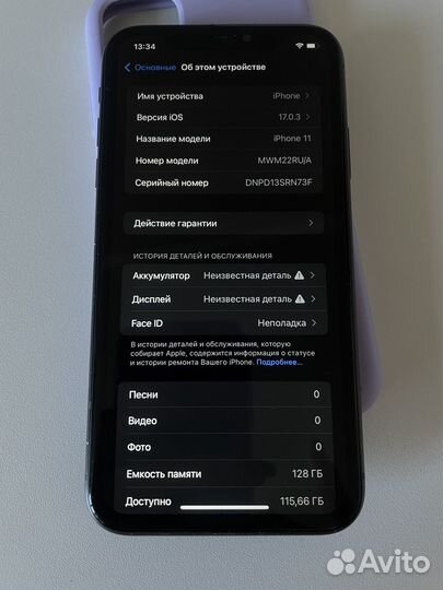 iPhone 11, 128 ГБ