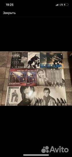 Виниловые пластинки