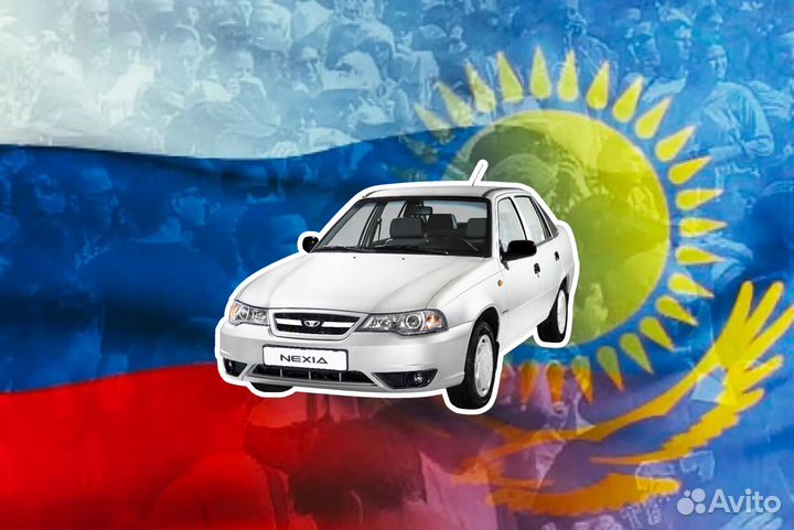 Прекратить учет авто в РФ