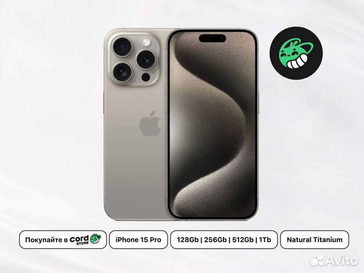 iPhone 15 Pro, 128 ГБ