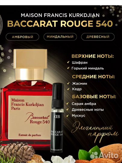 Набор пробников духи стойкие масляные 5 шт по 6 мл