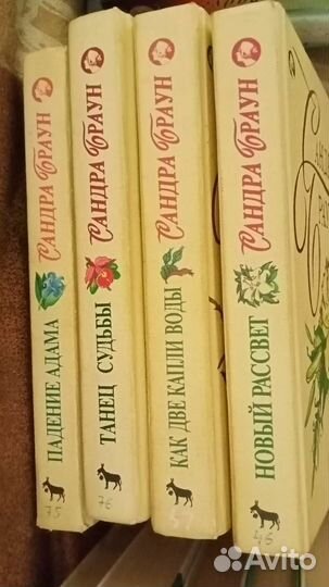Книги любовные романы