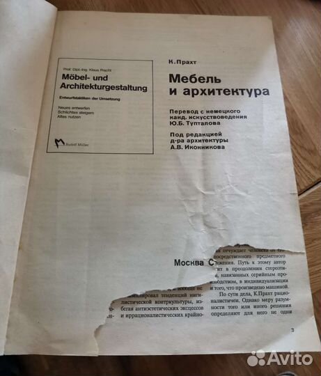 Книги разные