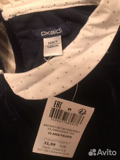 Платье для девочки