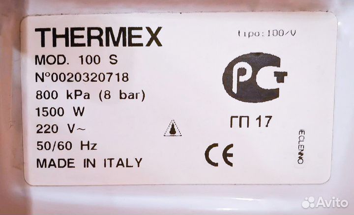 Бойлер водонагреватель электрический