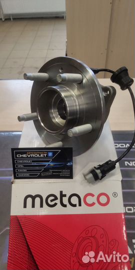 Ступица задняя Каптива, Антара