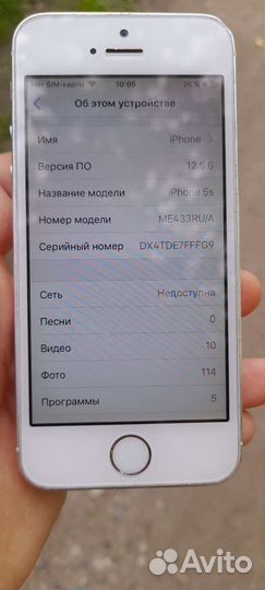 Телефон iPhone 5s