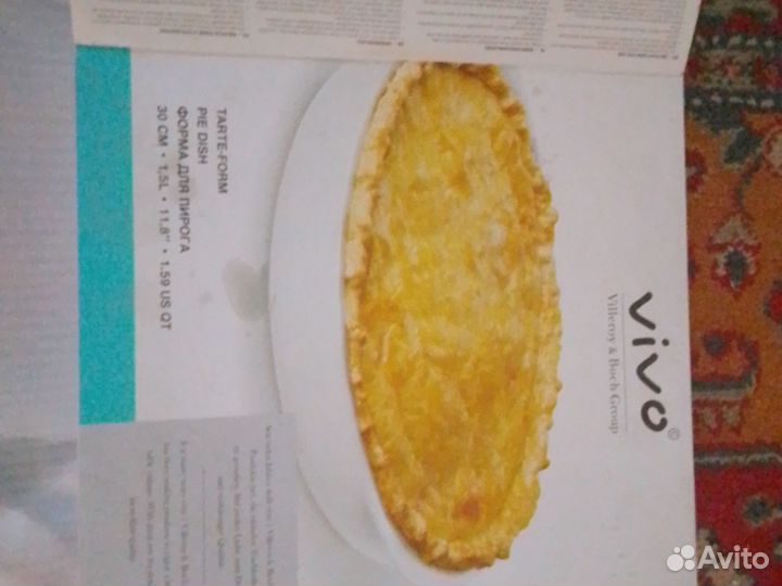 Форма для запекания