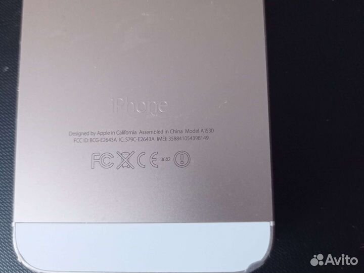 Запчасть для телефона