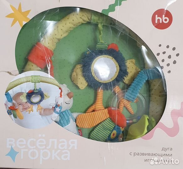 Дуга с игрушками + спираль с игрушками hb