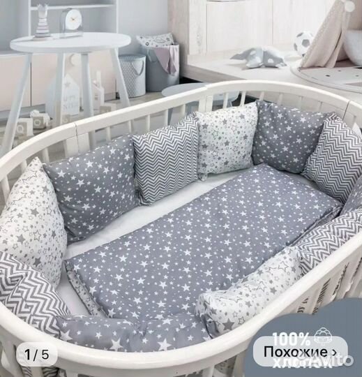 Подушки бортики