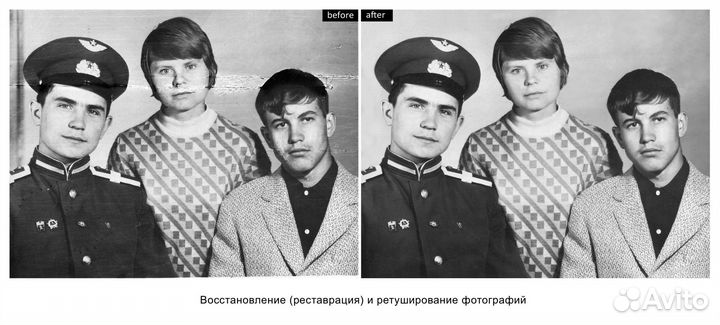 Восстановление фотографий