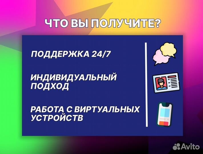 Менеджер сопровождение на вайлдберриз,Озон, Яндекс
