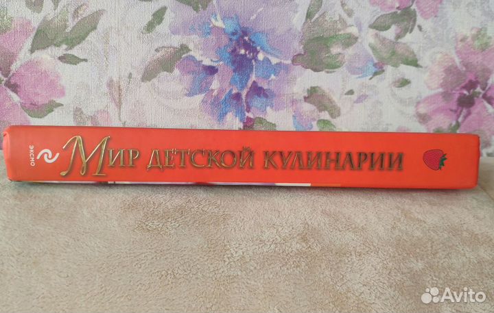 Книга Мир Детской Кулинарии