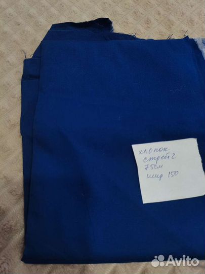 Ткани разные большие отрезы на пошив