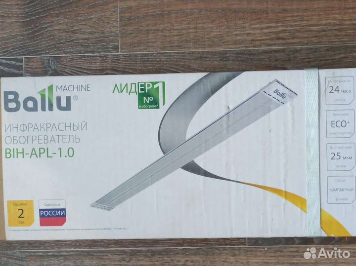 Инфрарасный обогреватель BIH-APL-1.0