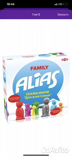 Настольные игры новые 7-10+ путешествия