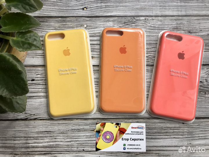 Silicon case 360 iPhone 7plus/8plus
