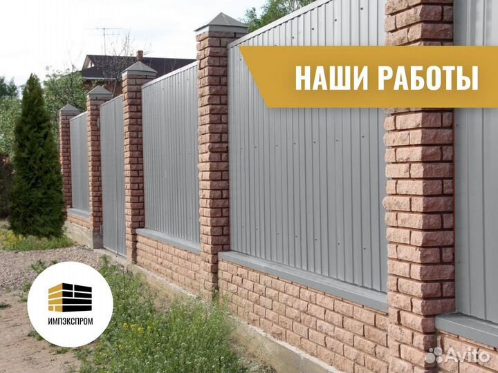 Забор для дачи, профнастил, евроштакетник, подКлюч