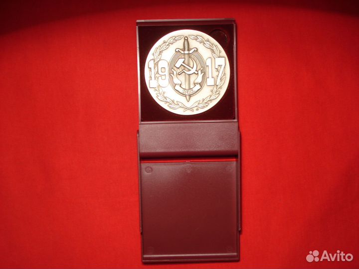 Антик 100 лет Контрразведки России кгб фсб Уфсб
