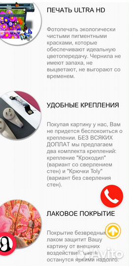 Большая модульная картина для интерьера