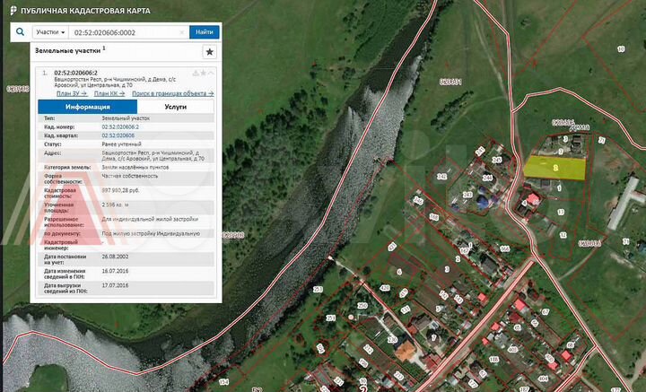 Участок 26 сот. (ИЖС)