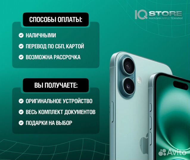 iPhone 15 Pro, 128 ГБ