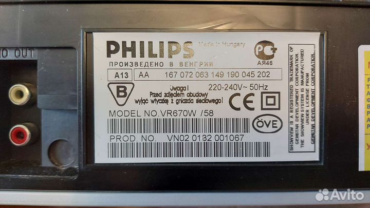 Видеомагнитофон philips VR 670 hifi stereo