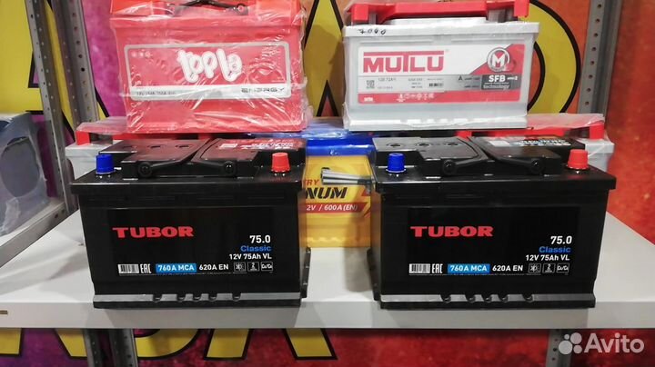 Аккумуляторы новые 75ah