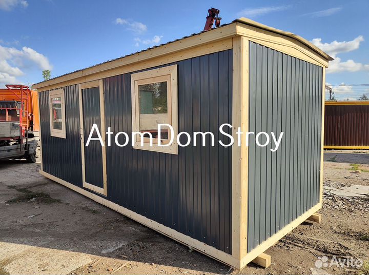 Бытовка вагончик с доставкой