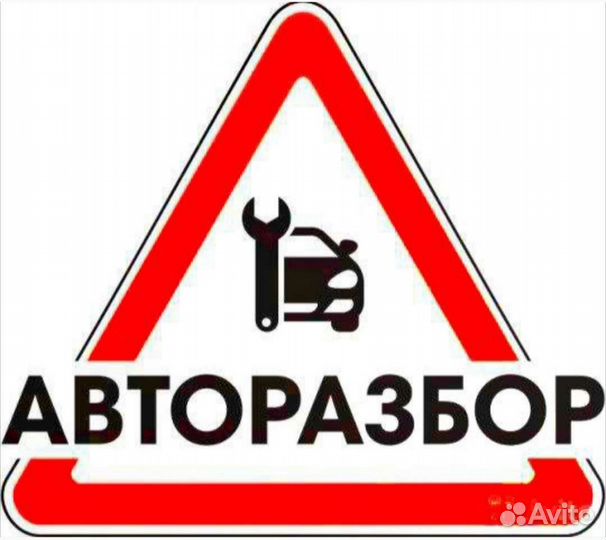 Подрулевой переключатель Skoda Felicia