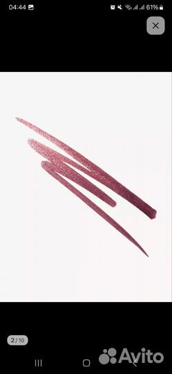 Маркер для глаз