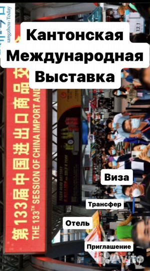 Визы Шенген, Кипр, Китай, Япония, Великобритания