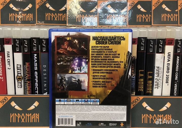 Игры PS4 Infamous: Второй сын (Second son)