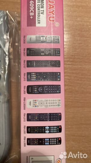 Пульт для телевизора lg