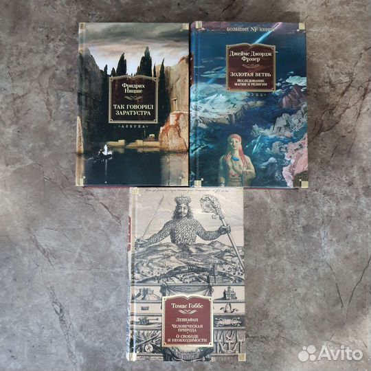 Новые книги. Азбука. Иностранка, Premium