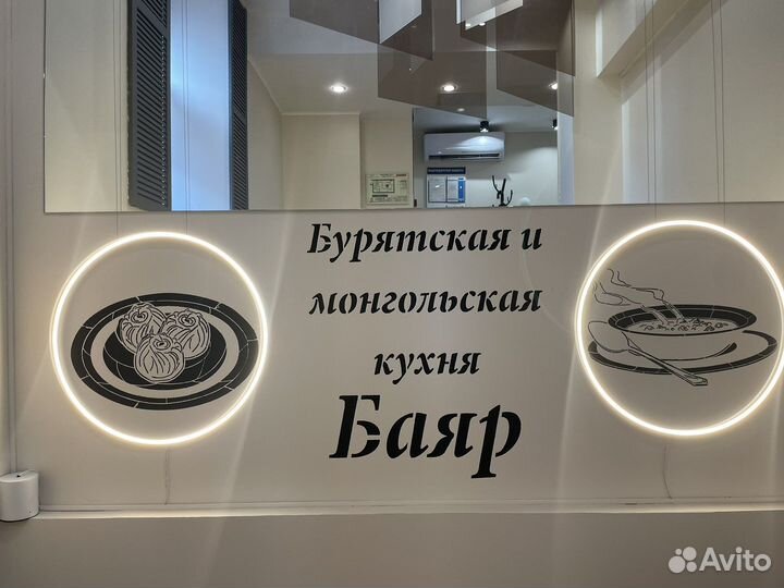 Требуется официант