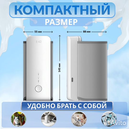 Подогреватель для бутылочек портативный+бутылочка