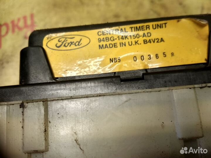 Блок предохранителей Ford Contour 1