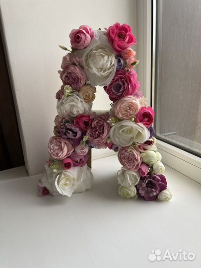 Буквы нарядные на день рождения