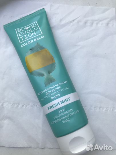 Бальзам для волос оттеночный