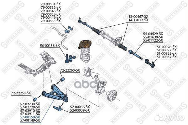 57-00150-SX рычаг левый Renault Megan all 97