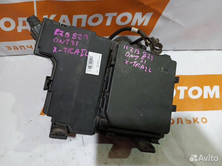 Блок предохранителей Nissan X-Trail T31 рест. 2011