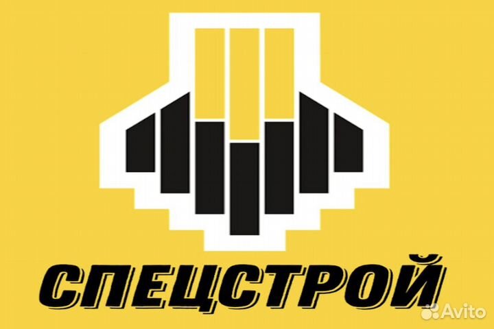 Разнорабочий