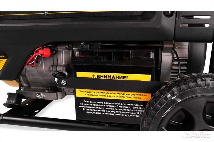 Генератор Чемпион 7001 EW