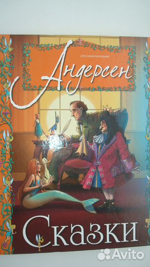 Иллюстрированные книжки для детей (10 книг)